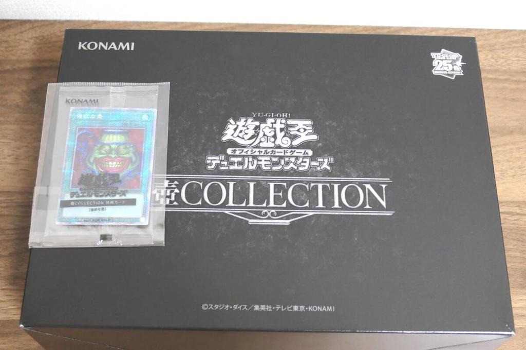 Yu-Gi-Oh! Card Game Duel Monsters Jar Collection