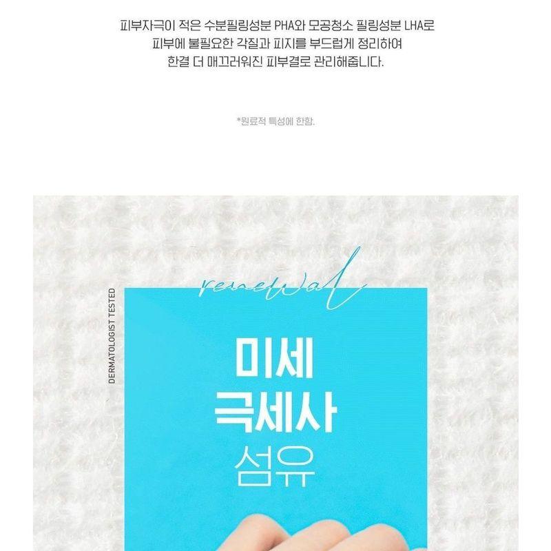 NEOGEN Dermalogy Calming Cica Tree Pad