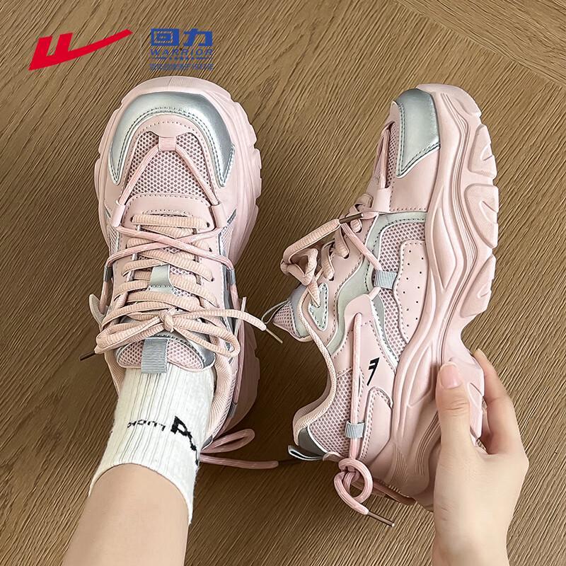Warrior Women s M458Z Chunky Platform Casual Sneakers 38