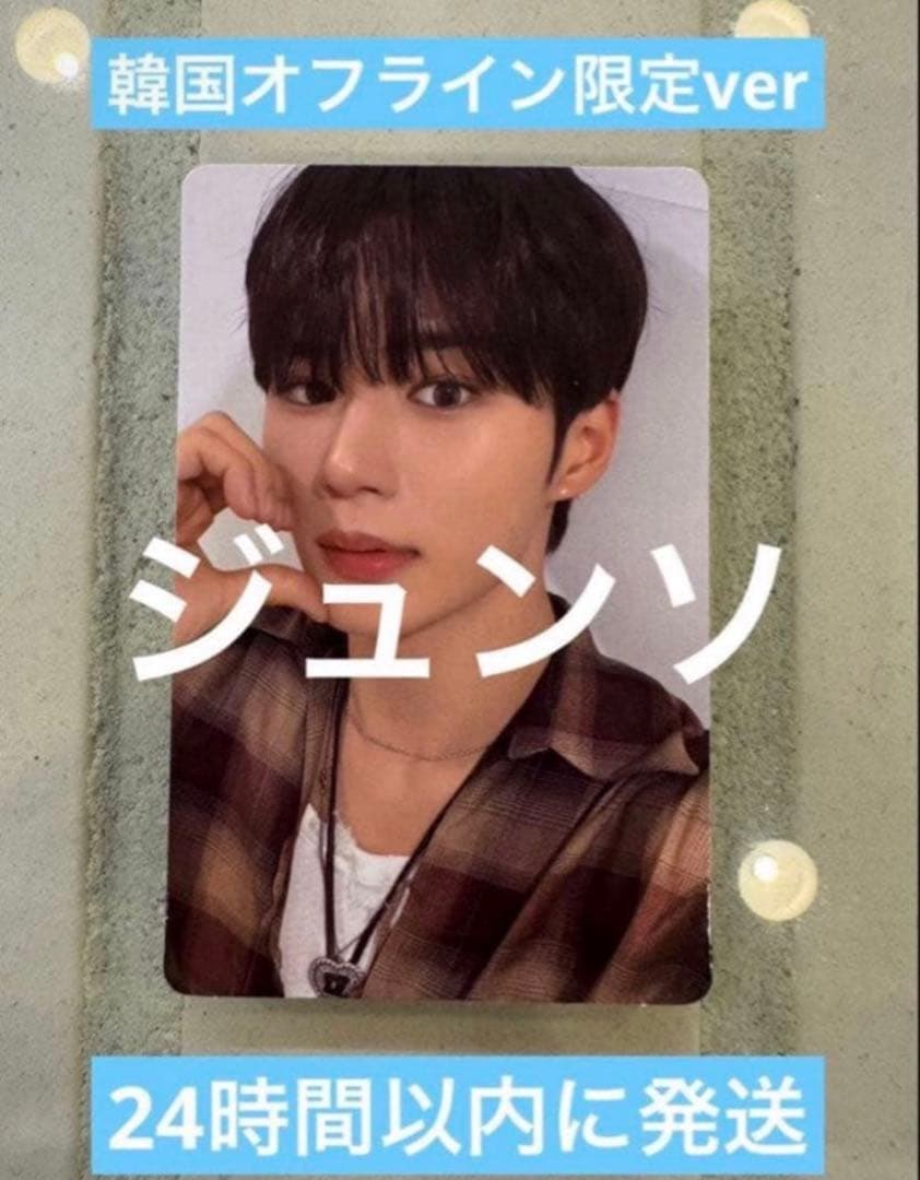 [USED] ALD1 Pop-up Store, South Korea, EUPHORIA Purchase Bonus Photocard: Junseo