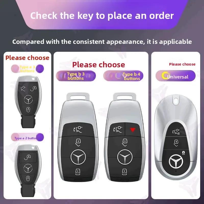 PEL5 Car Key Case Cover Shell Protector For Mercedes Benz 2021 C /S Class W223 W206 S350L S400L S450L S500L Accessories