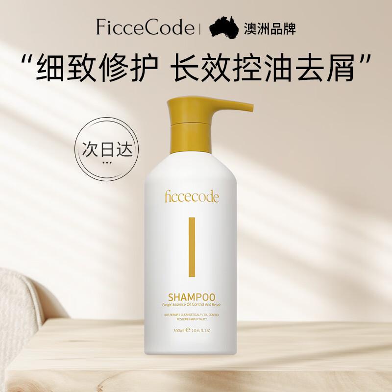Ficcecode Hair Shampoo