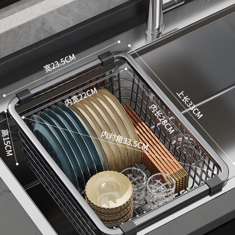 TLXT 304 Stainless Steel Over-the-Sink Drain Basket
