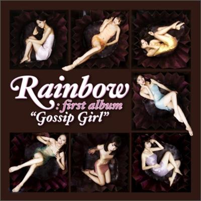 Rainbow - Mini Album: Drbna