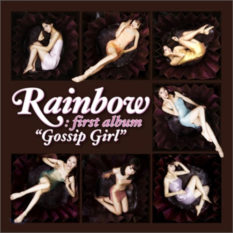 

Rainbow - Mini Album: Gossip Girl