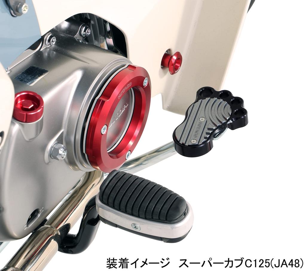 KITACO Bigfoot (Gunmetal) Super Cub C125 (JA48) 516-1310990