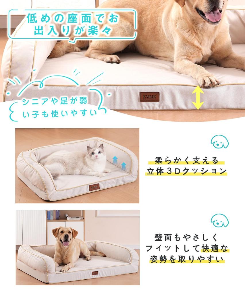 EMME Dog Easy to and Stuffy Pet Sofa Bed with Suitable for Senior and Multiple Removable 62x51x18cm Bed, Clean, Waterproof, Washable, Breathable,