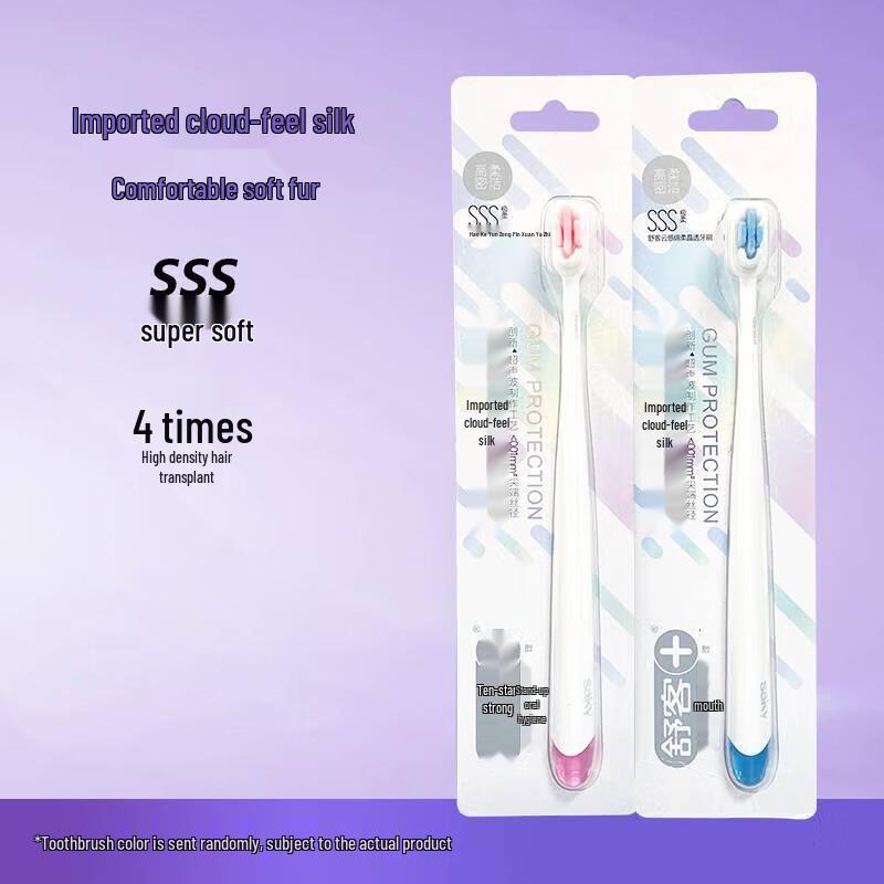Shuke Cloud Soft Crystal Clear Toothbrush