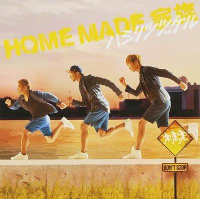 CD HOME MADE KAZOKU - Hashiritsuzukeru(shokaiseisangentei Japan ObiJapanese Pop/Rock Used