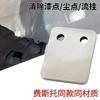 1 Set Car Polishing Scratch Repair Scraper Sagging Varnish Paint Stains Removal Car Surface Repair Professional Polishing Tool
