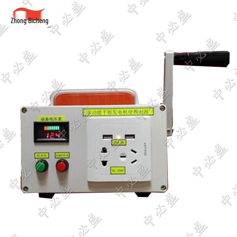 

Портативний ручний генератор живлення