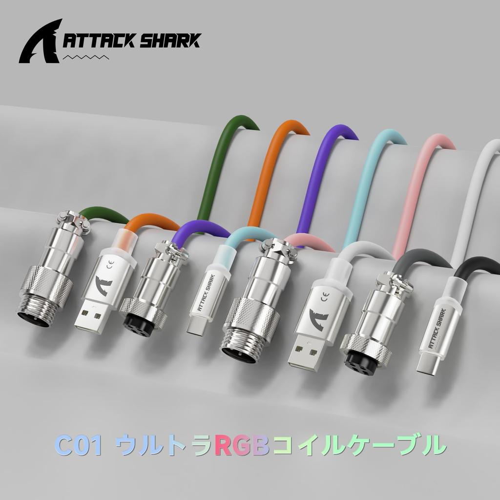 ATTACK SHARK C01ULTRA Keyboard with Detachable Coiled Aviation RGB To Spiral Mechanical Gaming Professional Aviator Detachable Stylish Gray Cable,