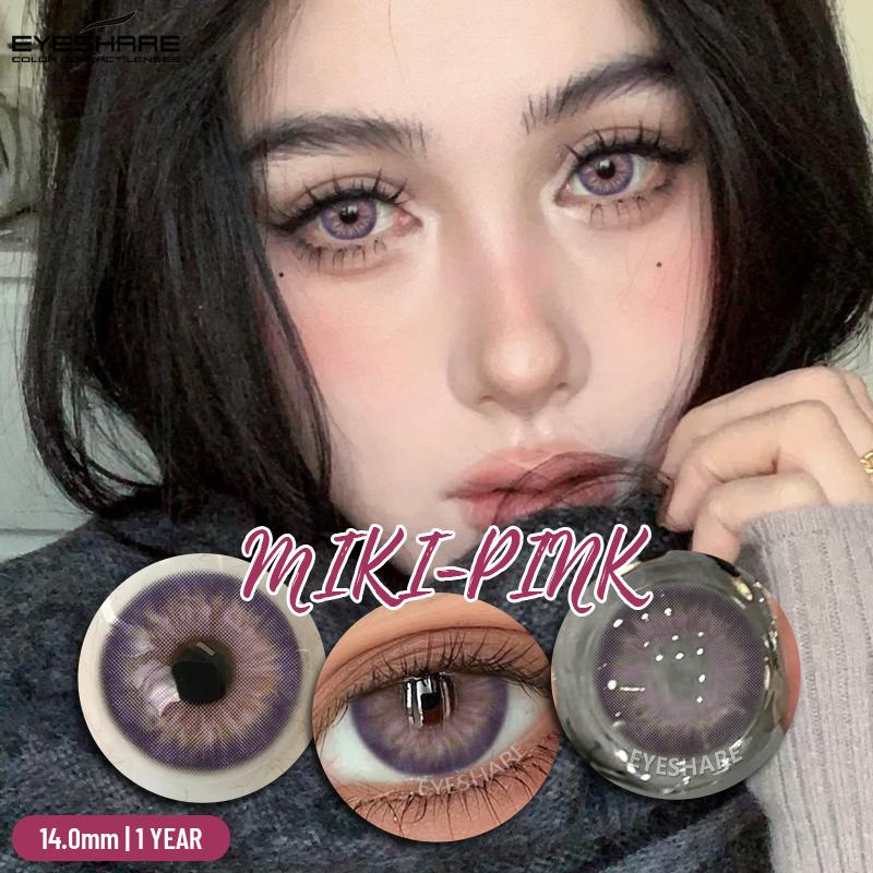 

EYESHARE Цветные контактные линзы 2 шт. Желто-зеленые натуральные и удобные контактные линзы Рассветно-голубые модные контактные линзы Цветные косметические линзы