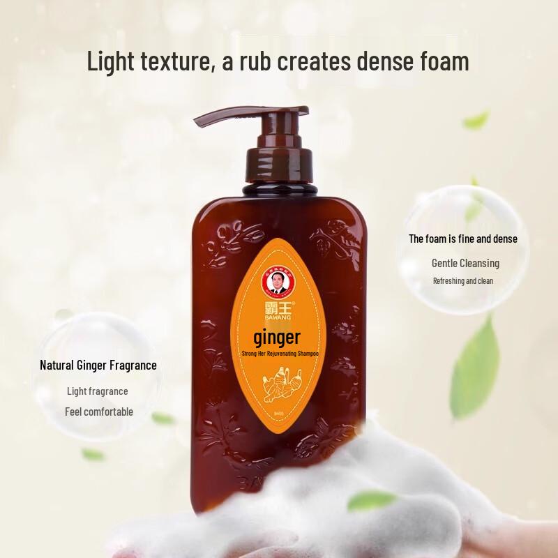 Bawang Ginger Hair Strengthening Shampoo