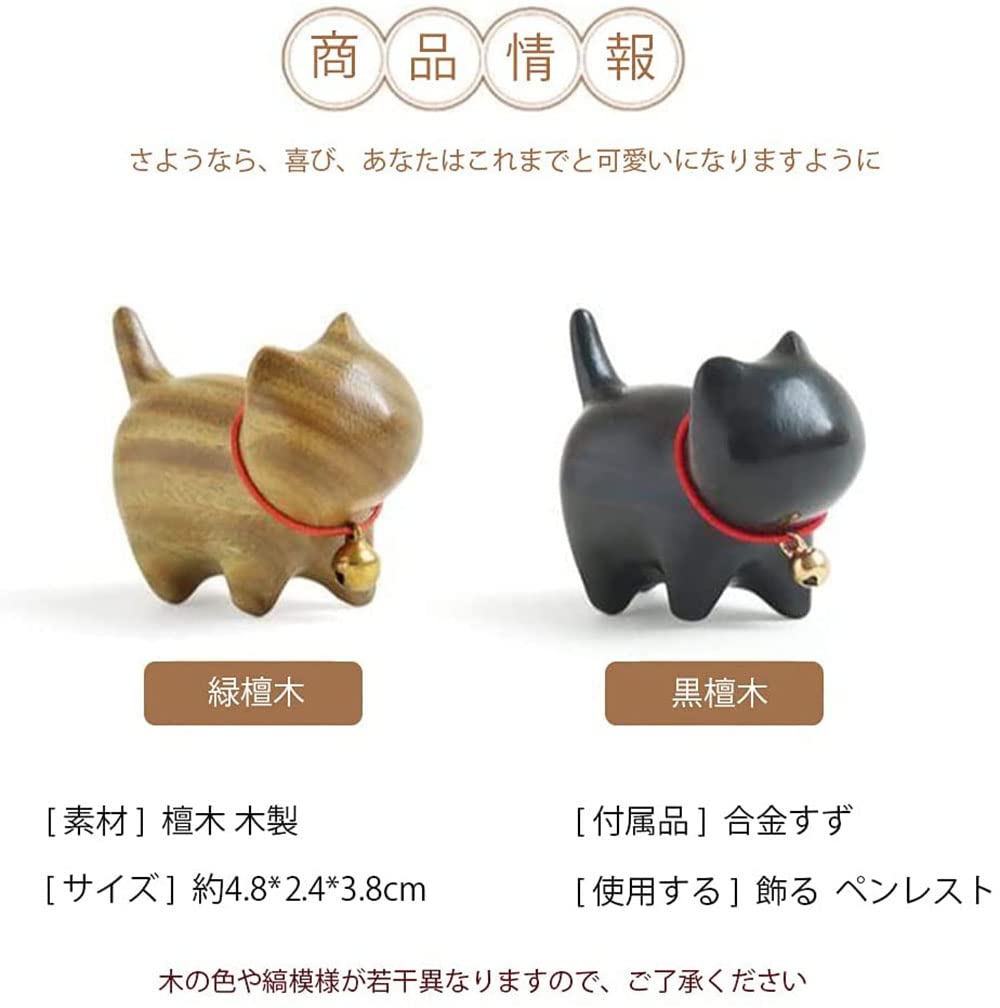 WOWTAC Wooden Cat Entryway Interior Good Birthday Gift Maneki-neko Figurine, Accessory, Decoration, Luck, (Green Sandalwood)