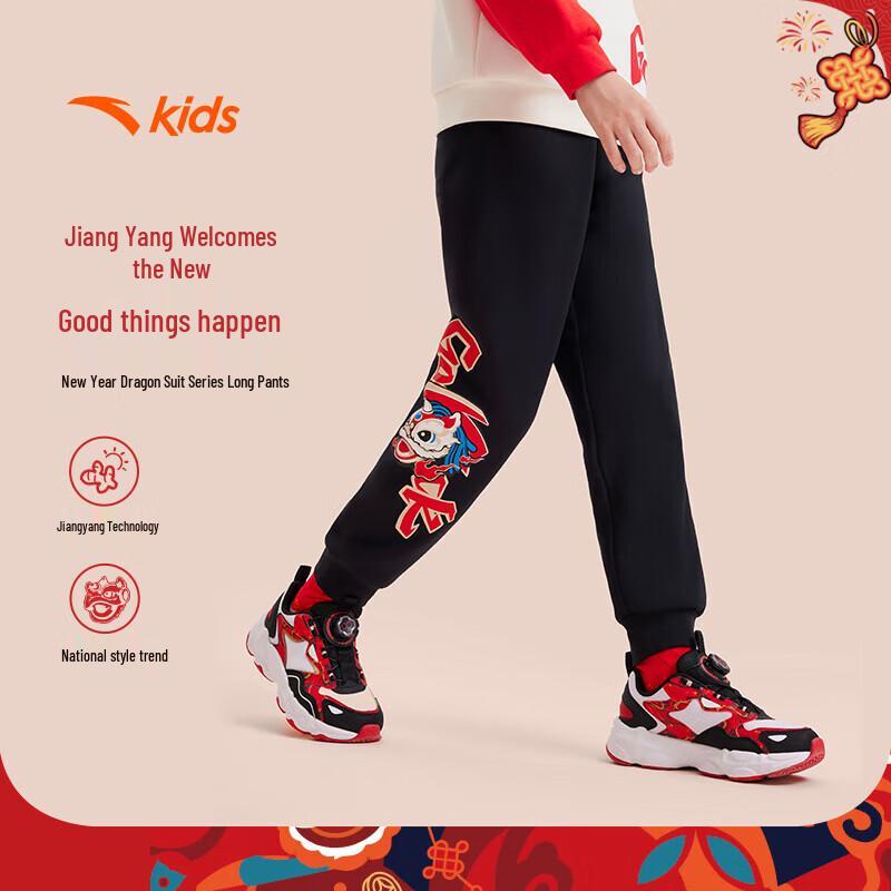 

Anta Kids Unisex Warm Knit Sports Pants A72518720 101