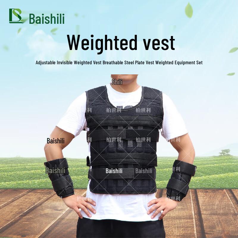 BOSHILI Adjustable Weighted Vest