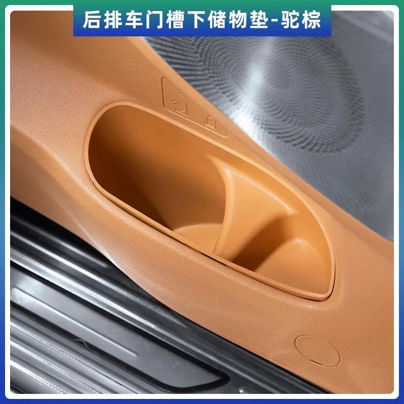 For VOYAH Dream 2025 Dedicated Rear Row Door Groove Storage Box Car Interior Modified Supplies Decoration Accessories