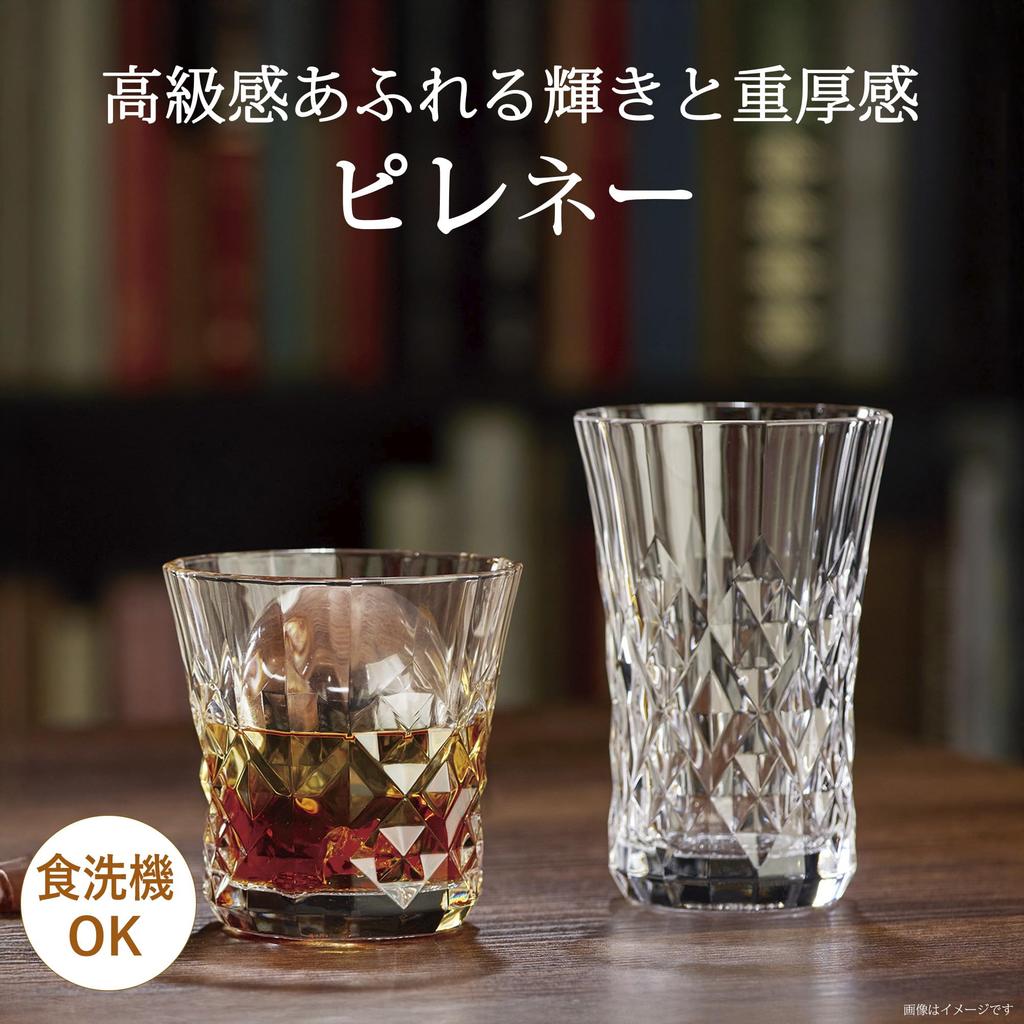 Pyrenees tumbler set