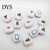 Chinese Mahjong Toy Stress Relief Toy, Tile Squeeze Fidget Pinch Toys Soft Stretchy Sensory for Home Office Classroom Anxiety Gadget