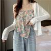 Women's Loose Floral Halter Neck Camisole - Summer 2025 Trend