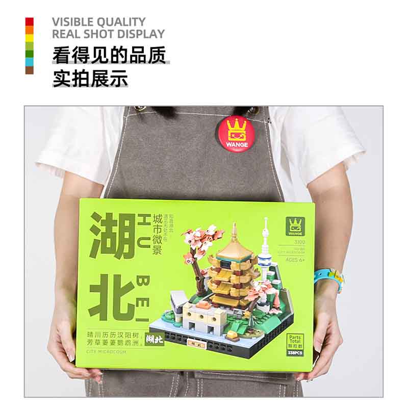 Moc 338Pcs Chinese City Hubei Micro Landscape Building Model Assembly Diy Building Blocks Children'S Puzzle Toy Birthday Gift