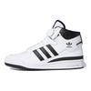 adidas Forum Mid White Black Unisex Sneakers Cloud-White Core-Black FY7939