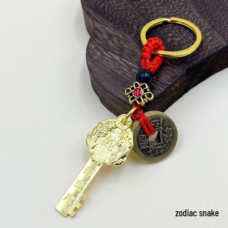 Twelve Zodiac Pixiu Keychain with Golden Key and Five Emperors Coins