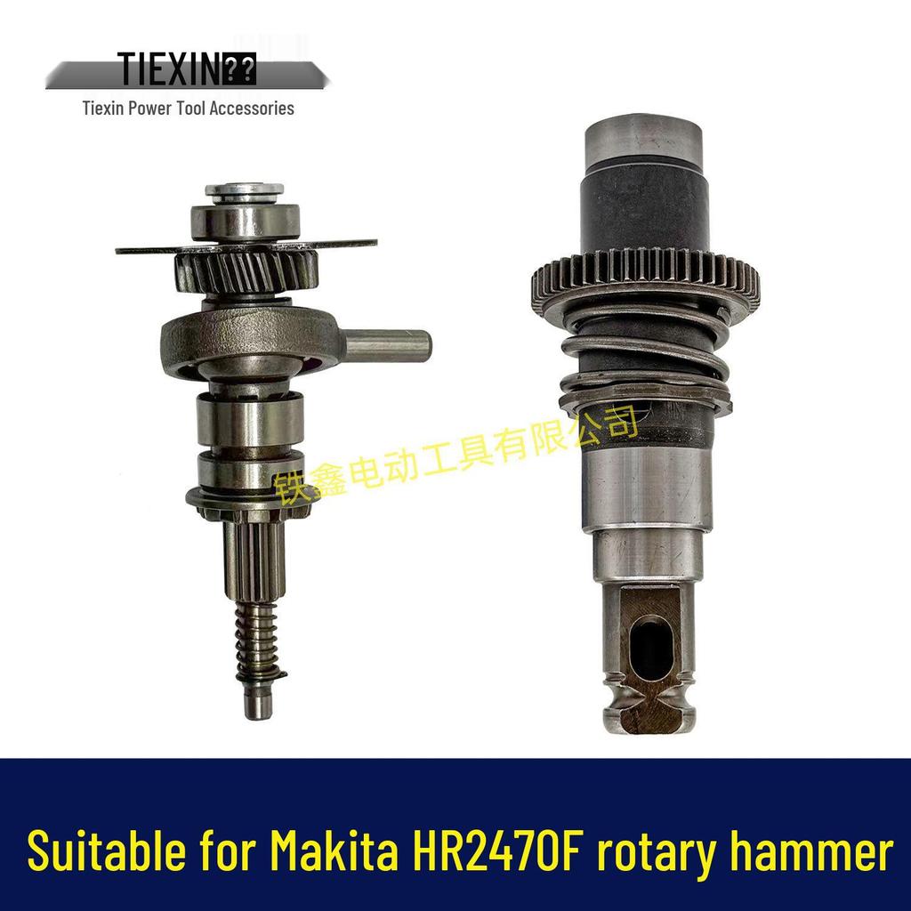 Compatible with Maktec HR2470F/2470 Impact Drill, 780W Hammer Drill Cylinder Assembly
