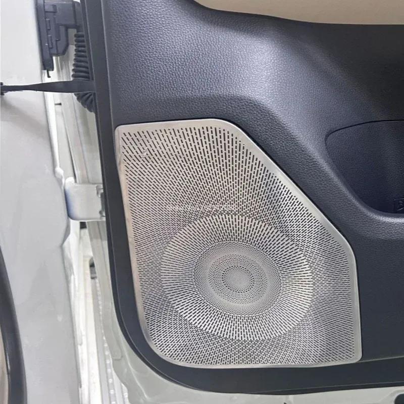 For Toyota Land Cruiser 300 LC300   2024 Car Speaker Cover Stainless Steel 4 Door Loudspeaker Sound Pad Trim Accessories