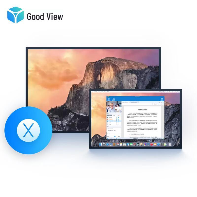 Haoshitong Video Conference Software License (1-User)