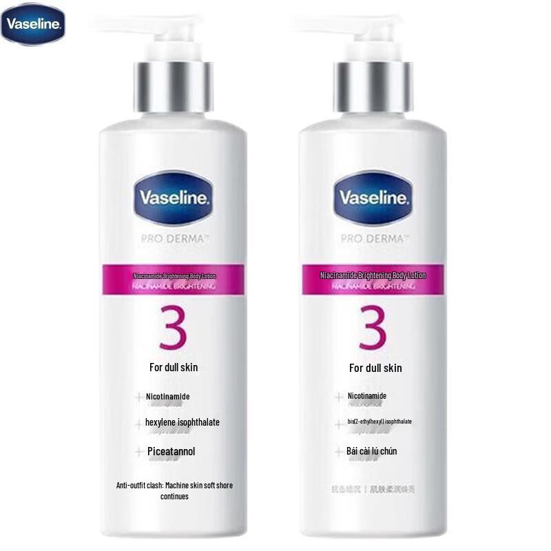 

Вазелин №. Двойная упаковка осветляющего лосьона для тела с 3% ниацинамида