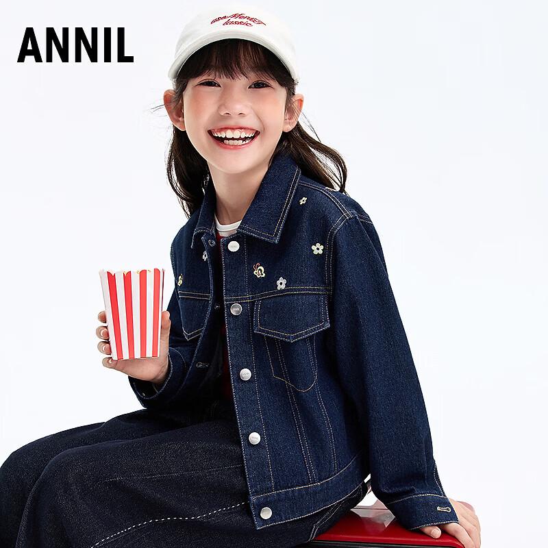 Annil Girls' Embroidered Denim Jacket