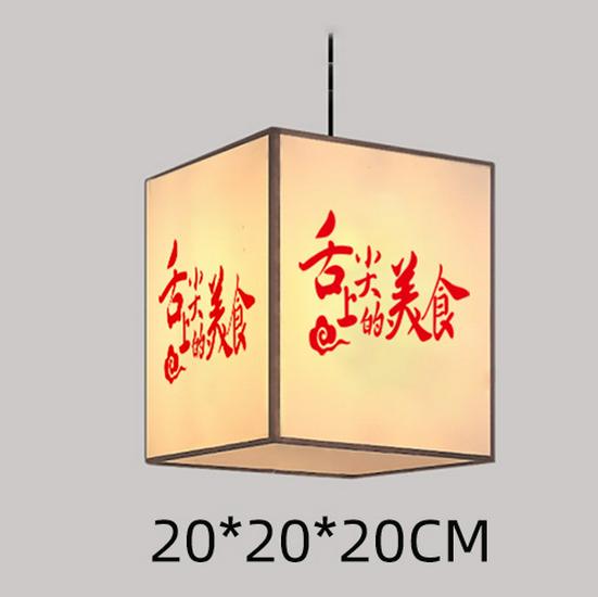 

Tide Style Square Acrylic Luminous Pendant Light for Restaurants