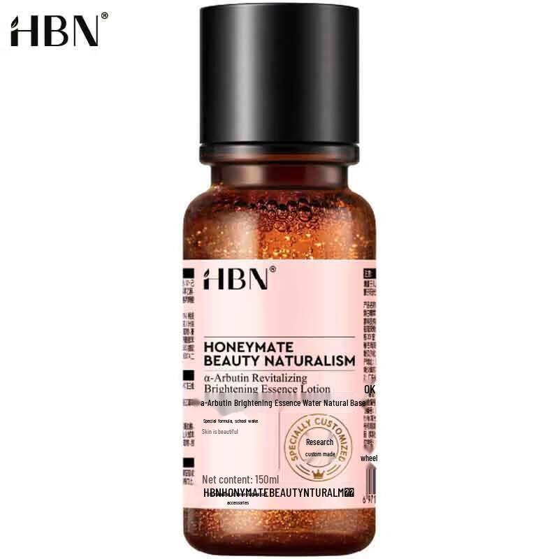 

HBN Arbutin Brightening Essence Water