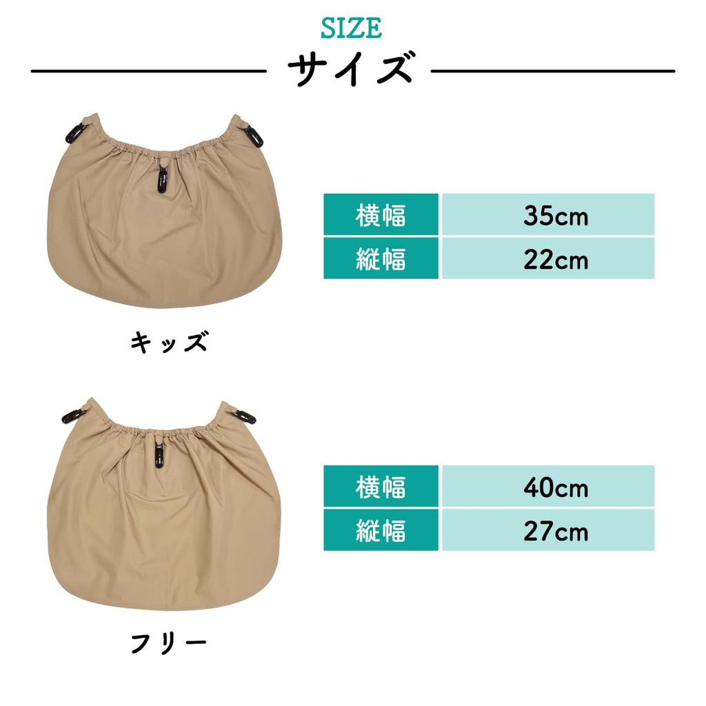 Basic Quench Teflon Neck Ice Flap Neck Level UV UPF for and Kids Kids Guard, Water-Repellent, 5, Protection, 99.9% 50+, Women, Men, (Navy, Size)