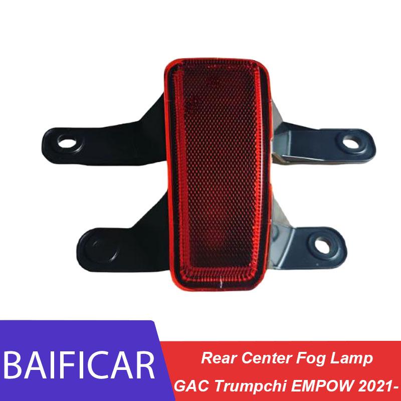 Baificar Brand New Rear Center Fog Lamp For GAC Trumpchi EMPOW -