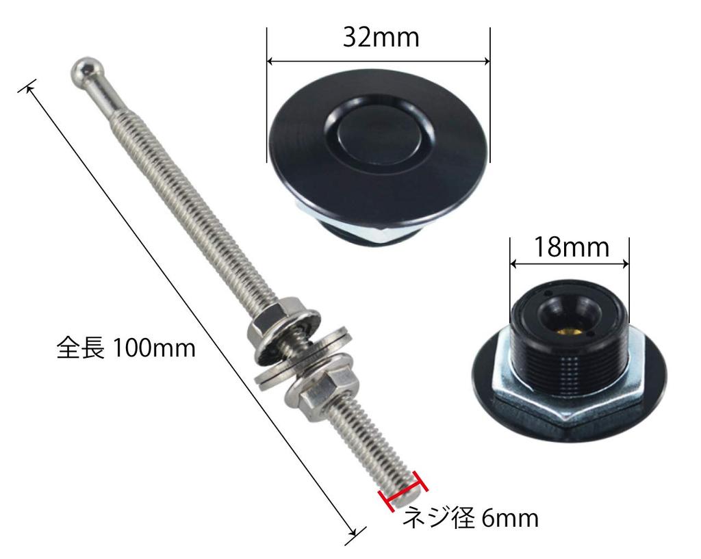 Hiro World Trade Hood Pins Set of 2 Bonnet Pins Push Type Cowl Lock Hood Pins (Set of 2 Black)