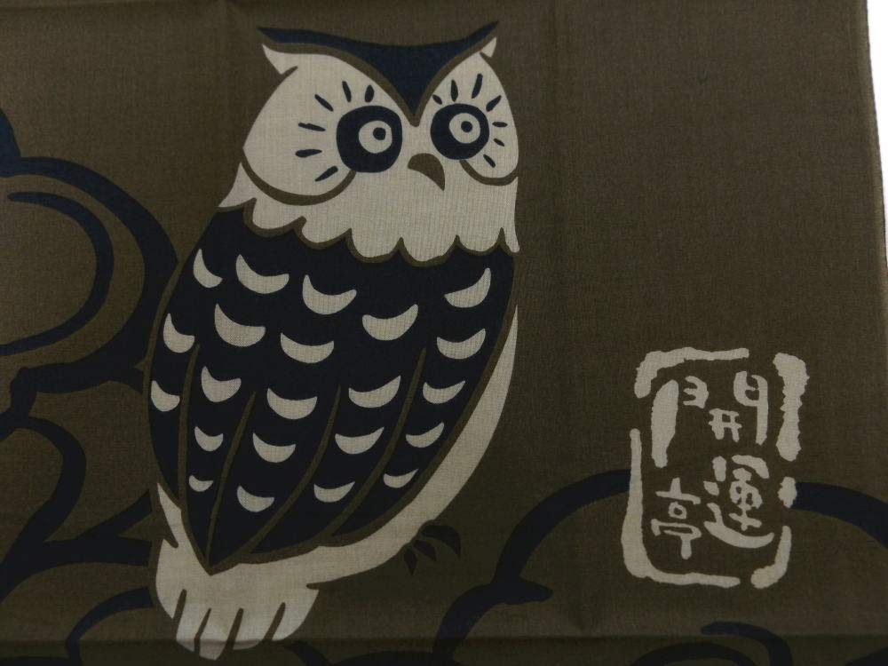 Hand Towels with Auspicious Japanese Design Featuring an Owl On a Khaki Suitable for Men and Suitable for Kimono and Japanese-made (fukurou)