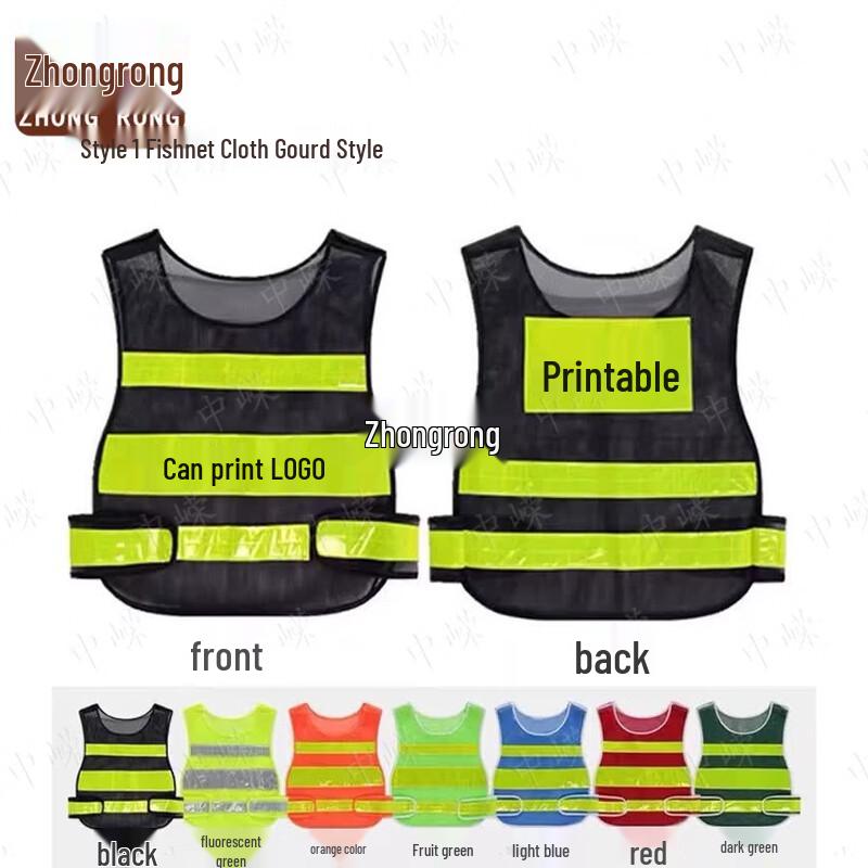 Reflective Traffic Safety Vest