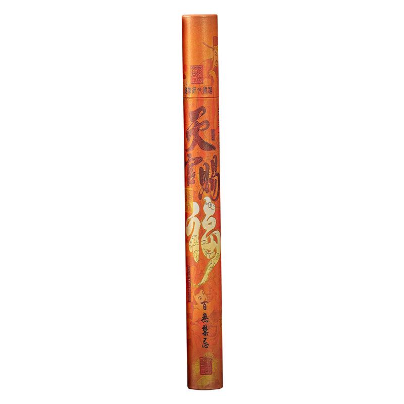 Heaven Official s Blessing Incense Sticks: Classic Chinese Sandalwood & Agarwood Fragrance for Worship & Offerings