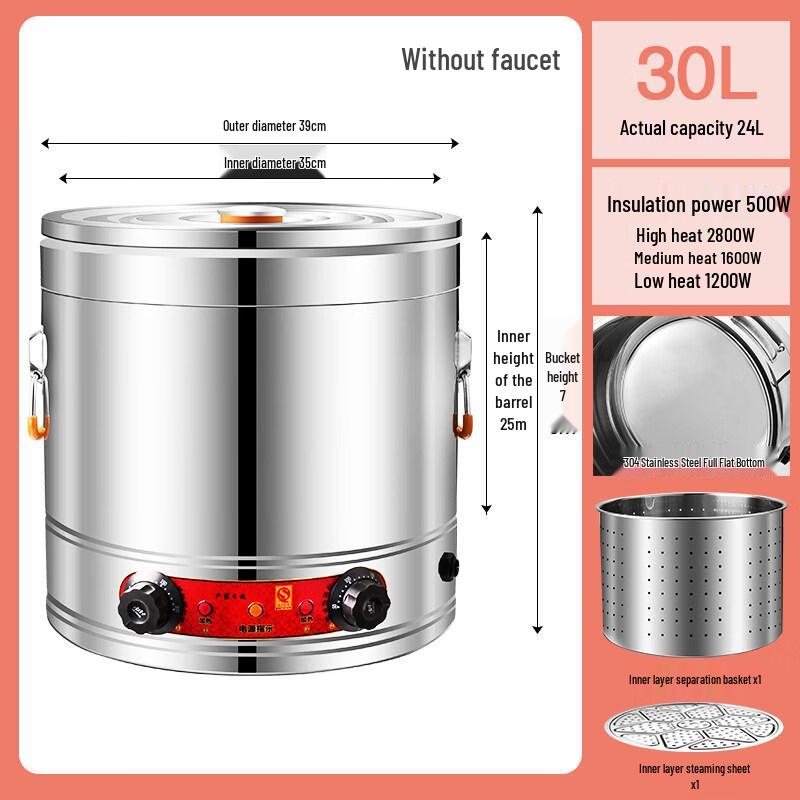 Yunduo Commercial Stainless Steel Electric Heating Soup Pot