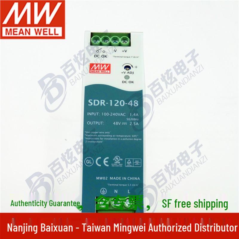 Mingwei SDR-120-48 DIN Rail 120W 48V 2.5A PFC Power Supply