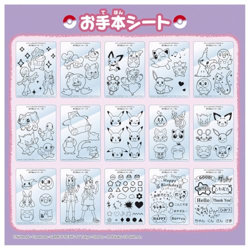 Pokémon Shiny Drawing! Smartphone Rotom