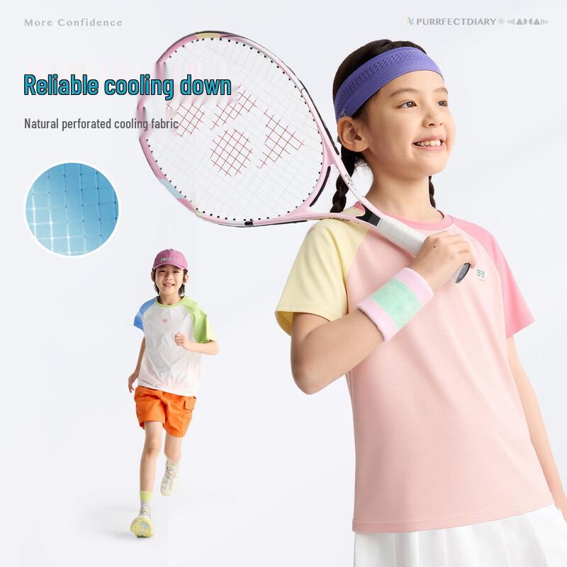 Gulu Diary Kids' Cooling Breathable Short Sleeve T-Shirt