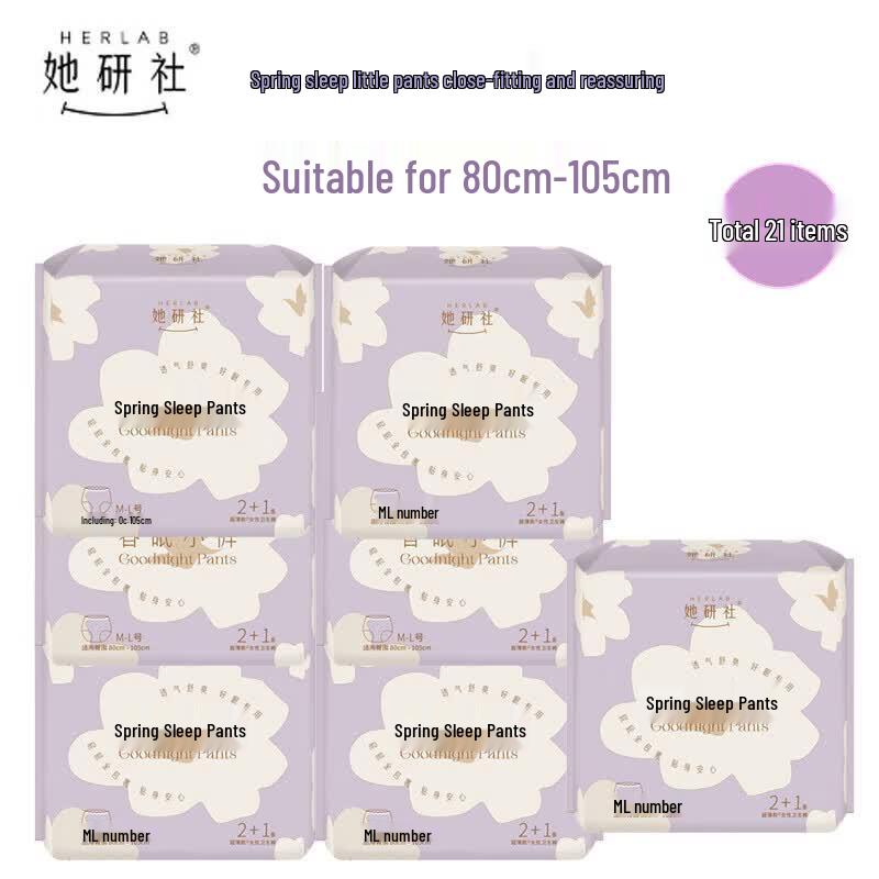 She Yan She Spring Sleep Overnight Sanitary Pants