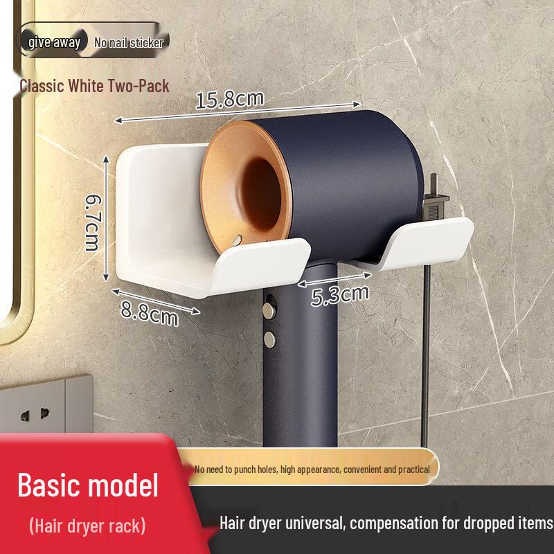 

Zhaoran Punch-Free Wall-Mounted Hair Dryer Holder (2-Pack)