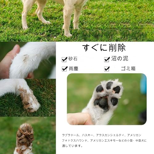 Portable Dog Paw Cleaner with Durable Brush for Small and Medium Dogs and Cats, USB Rechargeable, Lightweight Design