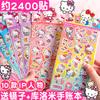 10/20pcs Sticker Cute Kitty Sticker Laser Cartoon Girl Kids Gifts Decals Hand Account Stationery Wholesale Toy Hot Selling