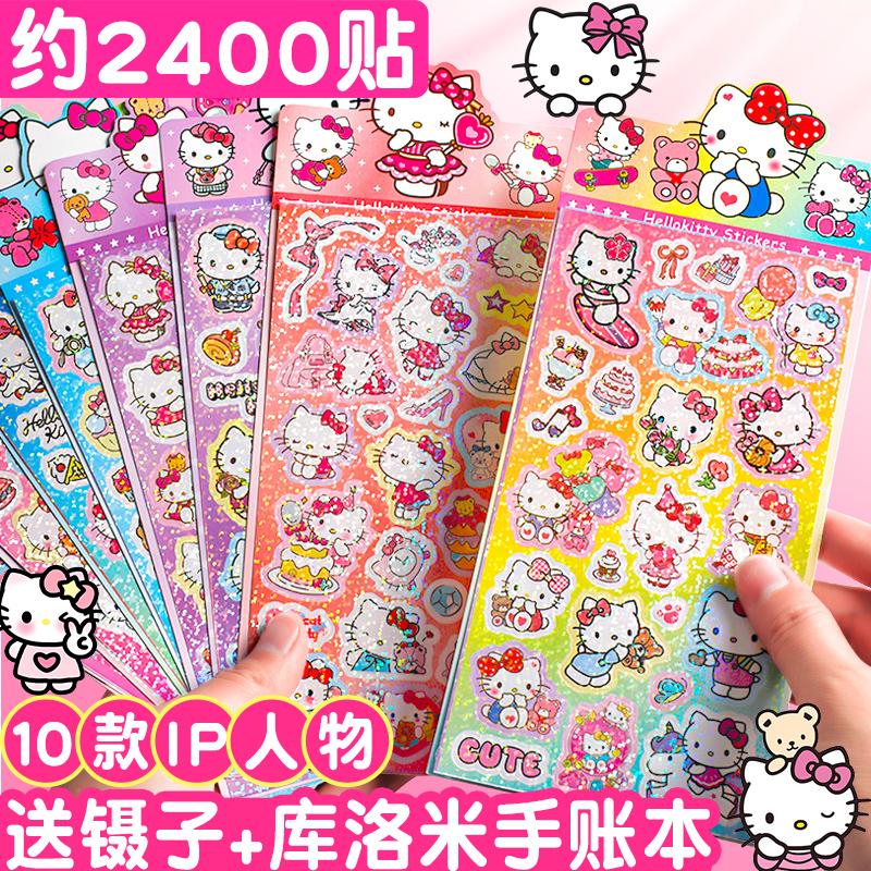 10/20pcs Sticker Cute Kitty Sticker Laser Cartoon Girl Kids Gifts Decals Hand Account Stationery Wholesale Toy Hot Selling
